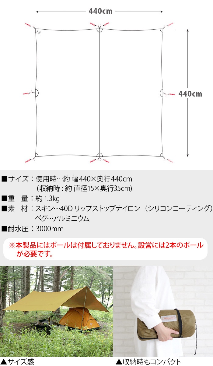 �ߥ˥ޥ����� �ޥ������ƥ� ������ ���� MINIMAL WORKS MANGO SHADE MAJESTY TARP MGTA-MJ000-SK0TA