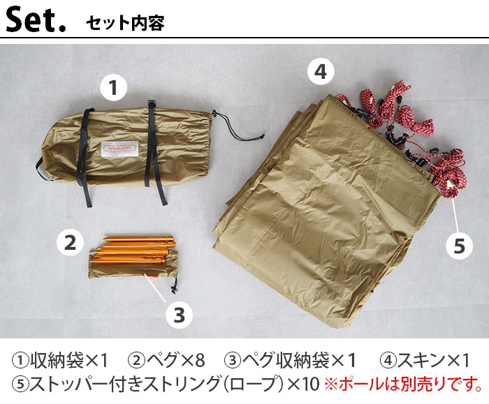 �ߥ˥ޥ����� �ޥ������ƥ� ������ ���� MINIMAL WORKS MANGO SHADE MAJESTY TARP MGTA-MJ000-SK0TA