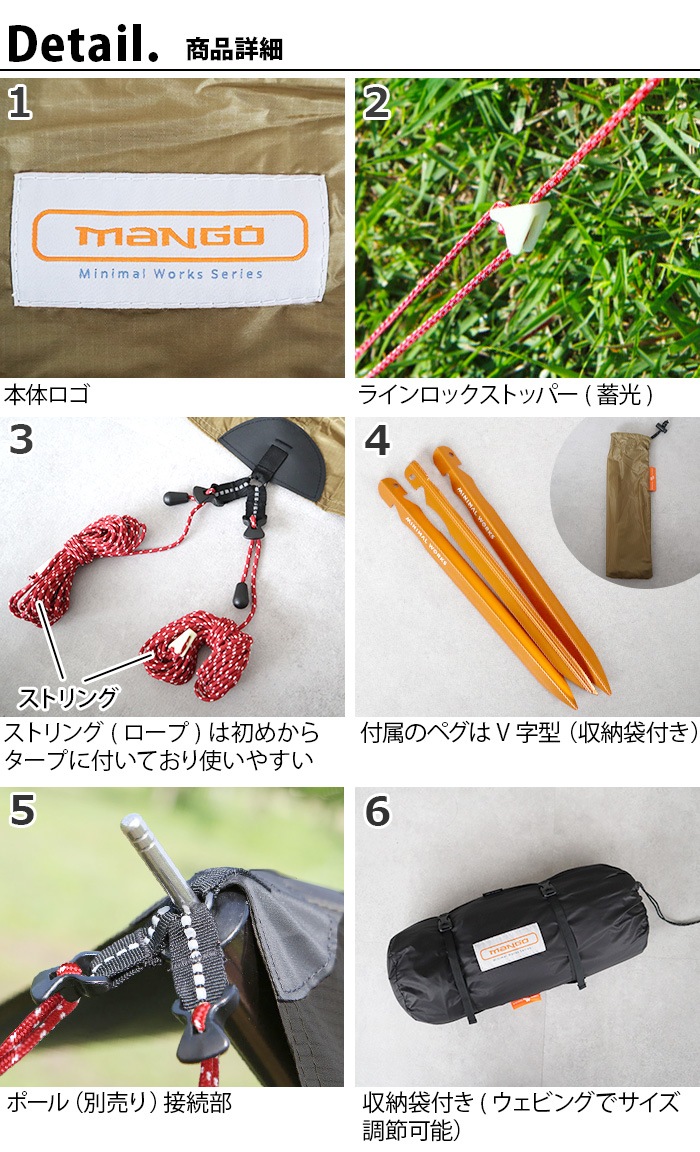 �ߥ˥ޥ����� �ޥ������ƥ� ������ ���� MINIMAL WORKS MANGO SHADE MAJESTY TARP MGTA-MJ000-SK0TA