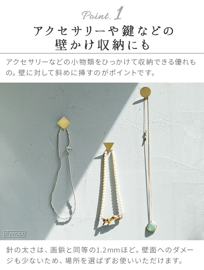 WEST VILLAGE TOKYO SALO BRASS PIN ȥӥåȡ硼  ֥饹 ԥ