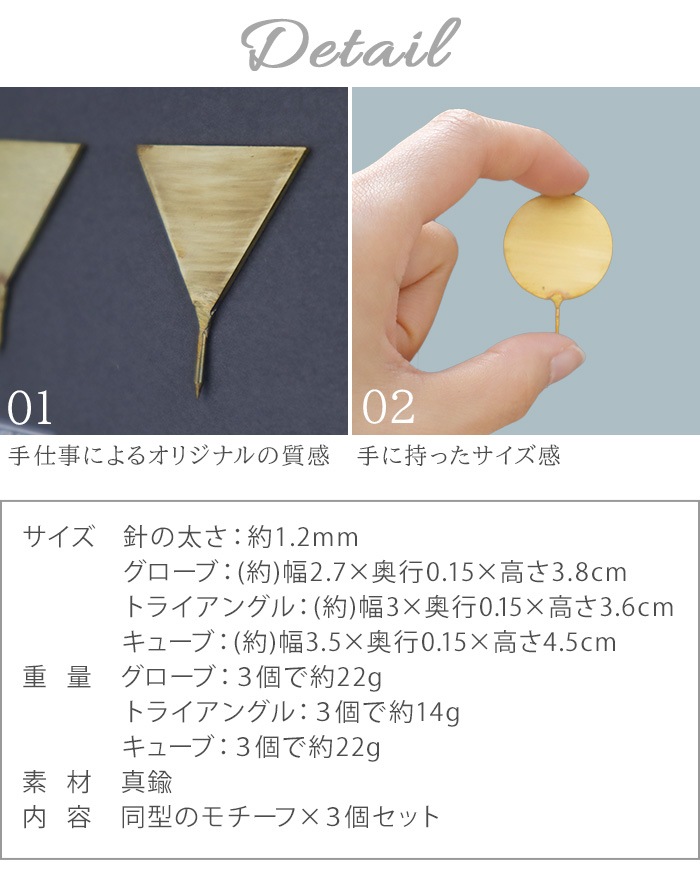 WEST VILLAGE TOKYO SALO BRASS PIN ȥӥåȡ硼  ֥饹 ԥ