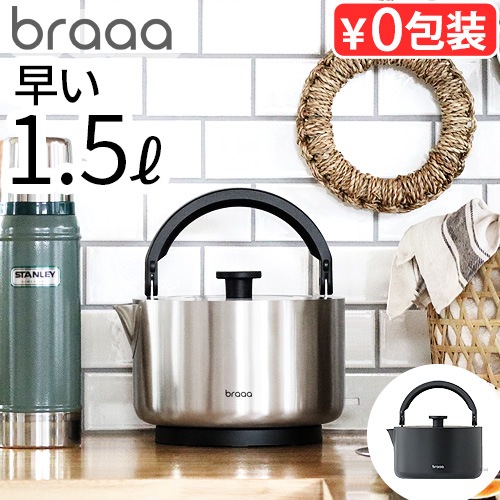 braaa ֥顼 䤫󥱥ȥ VBKK001