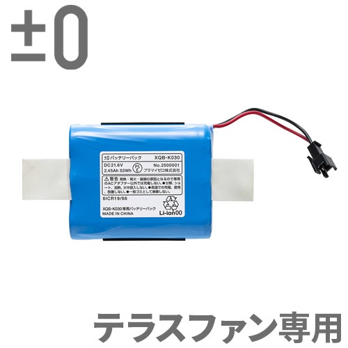 ��0 �ƥ饹�ե����ѥХåƥ꡼�ѥå� XQB-K030