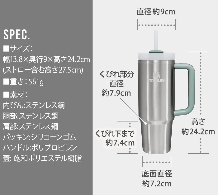 STANLEY H2.0 ������������㡼 0.88L THE QUENCHER H2.0