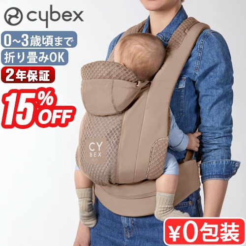 ڥ顼15OFF cybex COYA CARRIER ٥å 䥭ꥢ