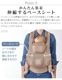ڥ顼15OFF cybex COYA CARRIER ٥å 䥭ꥢ