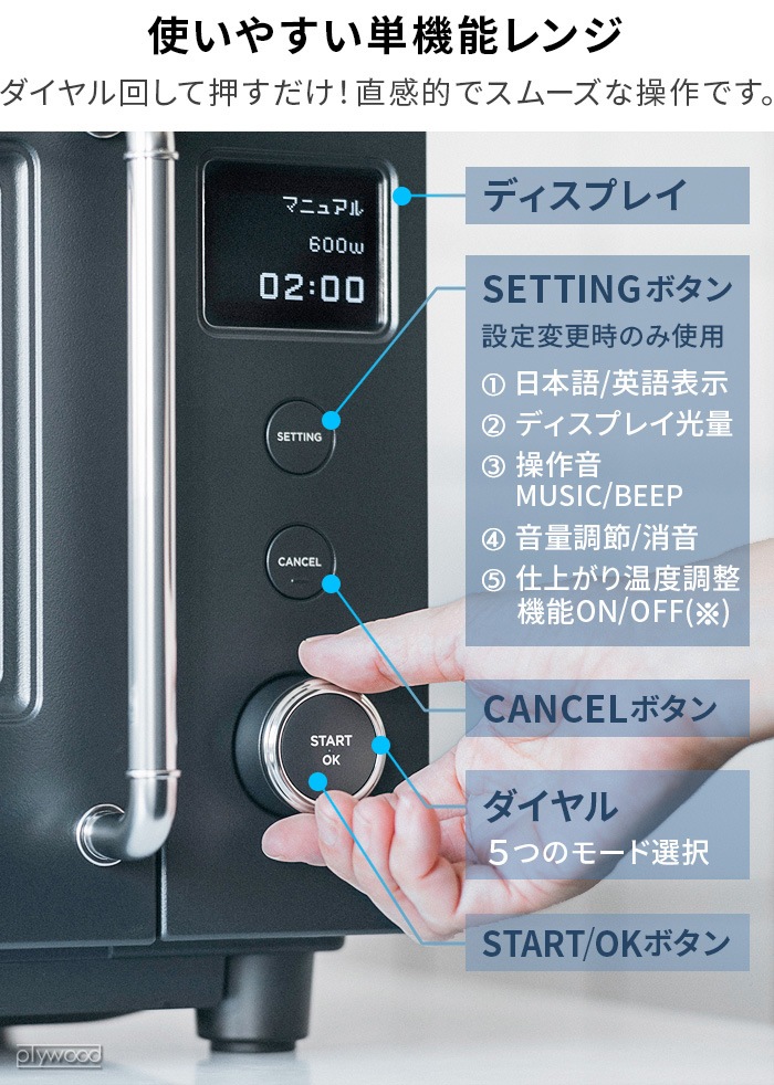 Хߥ塼 S BALMUDA The Range S KRN01JP