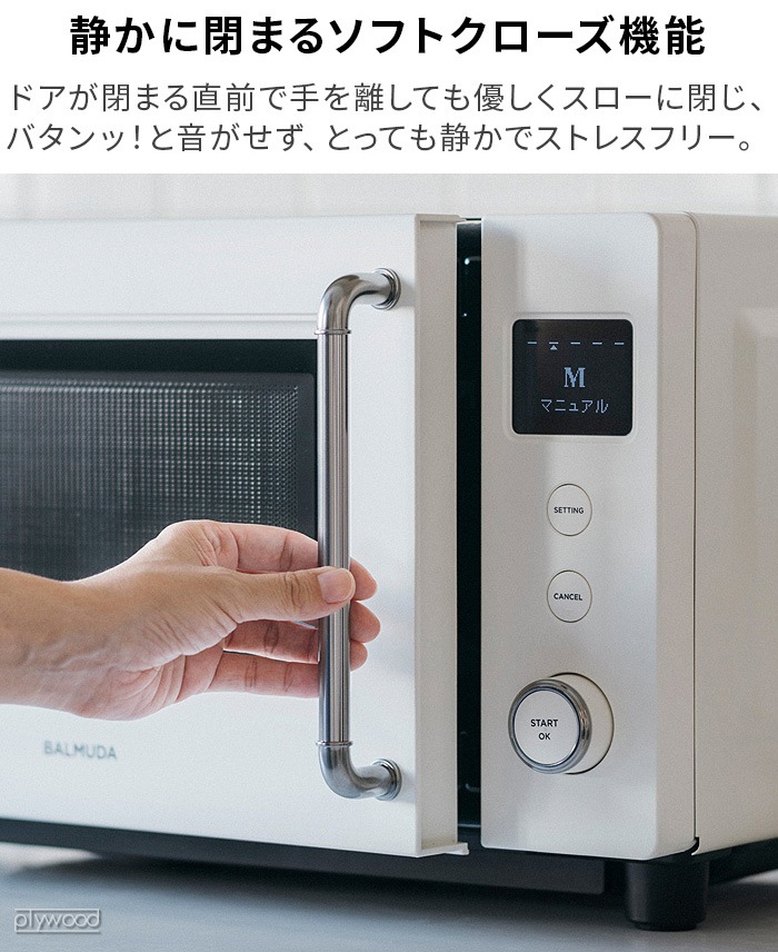 Хߥ塼 S BALMUDA The Range S KRN01JP