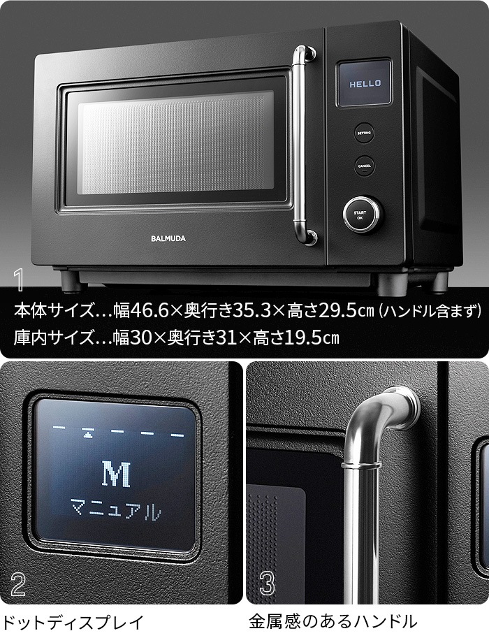 Хߥ塼 S BALMUDA The Range S KRN01JP