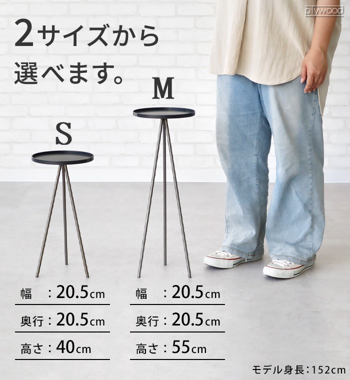 WEST VILLAGE TOKYO KINO 3 LEGGED TOWER [ M������ ]