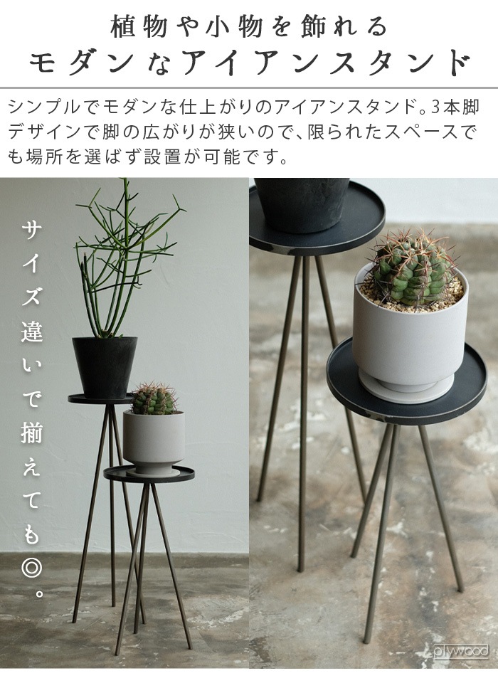 WEST VILLAGE TOKYO KINO 3 LEGGED TOWER [ M������ ]