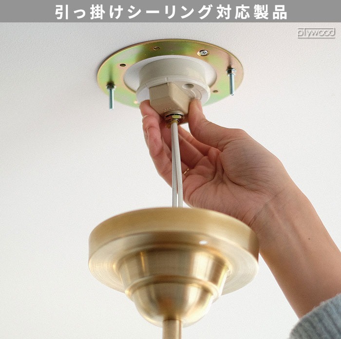 �������ȥ�����å��ȡ����硼 �Х�ॷ����󥰥��� WEST VILLAGE TOKYO Ballm ceiling lamp �ŵ��դ�