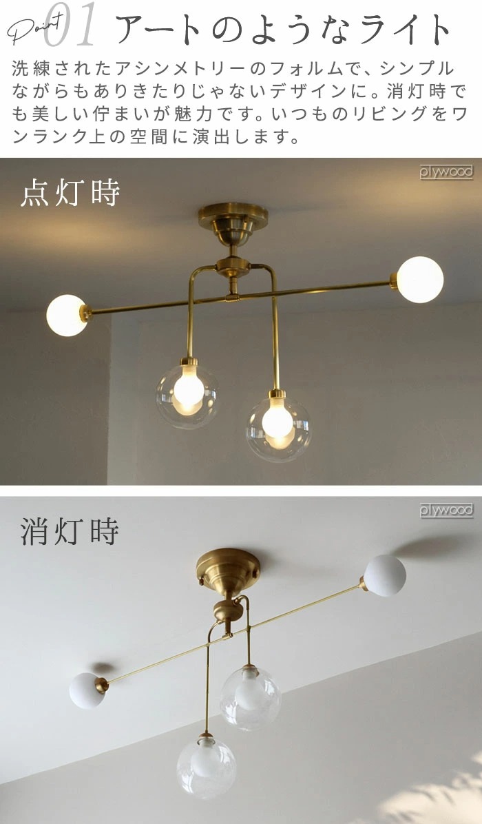 �������ȥ�����å��ȡ����硼 �Х�ॷ����󥰥��� WEST VILLAGE TOKYO Ballm ceiling lamp �ŵ��դ�