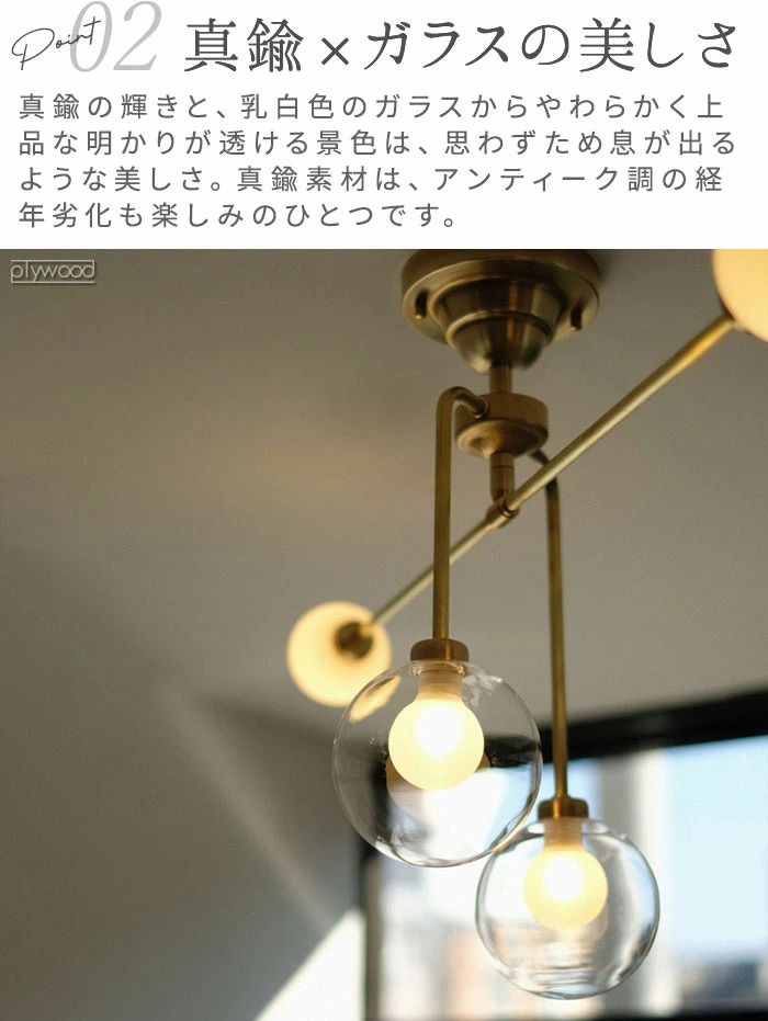�������ȥ�����å��ȡ����硼 �Х�ॷ����󥰥��� WEST VILLAGE TOKYO Ballm ceiling lamp �ŵ��դ�