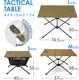 �إ�Υå��� �����ƥ�����ơ��֥� ��L�������� Helinox Tactical Table