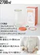 �����å� �ۡ��ॻ�å� ���塼��å� WECK HOMESET TULIP  [ 2700ml WE-S230 ]