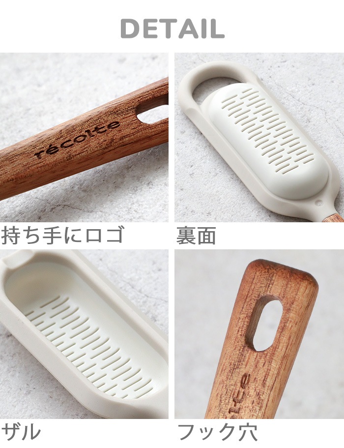 �쥳��� ���ڤꤪ�ƤȤ� recolte Rice Washing Tool RKT-7