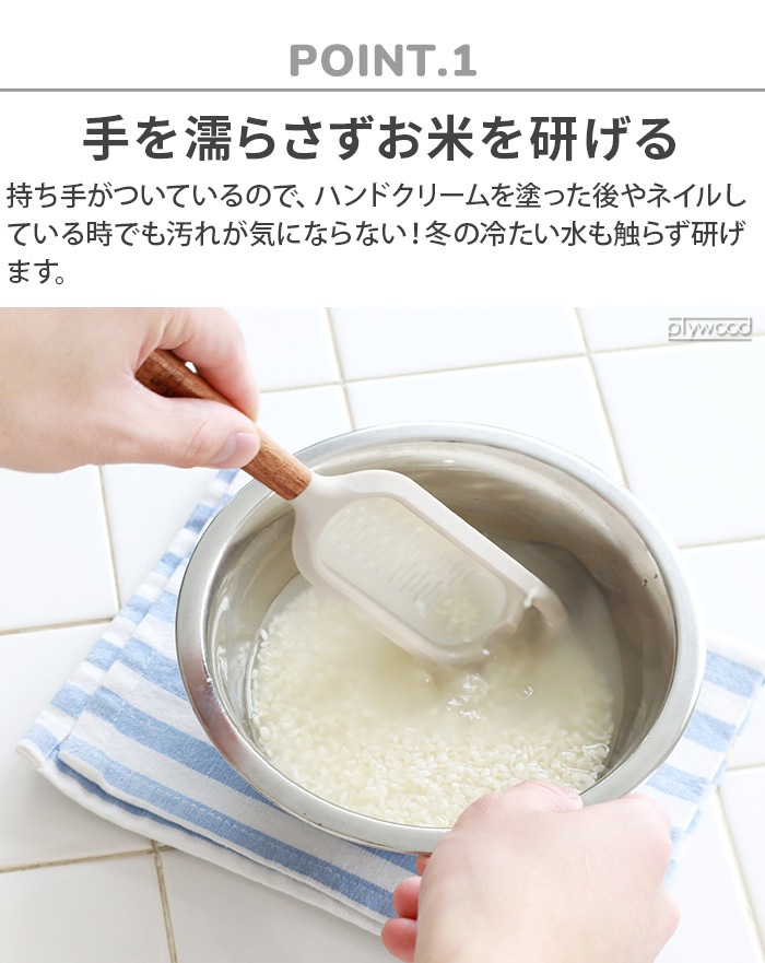 �쥳��� ���ڤꤪ�ƤȤ� recolte Rice Washing Tool RKT-7