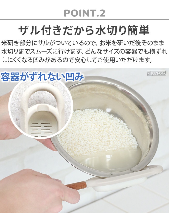 �쥳��� ���ڤꤪ�ƤȤ� recolte Rice Washing Tool RKT-7