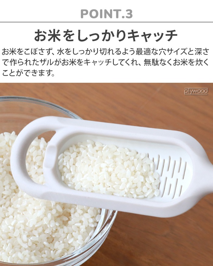 �쥳��� ���ڤꤪ�ƤȤ� recolte Rice Washing Tool RKT-7