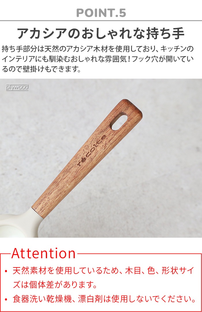 �쥳��� ���ڤꤪ�ƤȤ� recolte Rice Washing Tool RKT-7