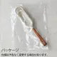 �쥳��� ���ڤꤪ�ƤȤ� recolte Rice Washing Tool RKT-7