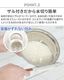 �쥳��� ���ڤꤪ�ƤȤ� recolte Rice Washing Tool RKT-7