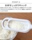 �쥳��� ���ڤꤪ�ƤȤ� recolte Rice Washing Tool RKT-7