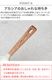 �쥳��� ���ڤꤪ�ƤȤ� recolte Rice Washing Tool RKT-7