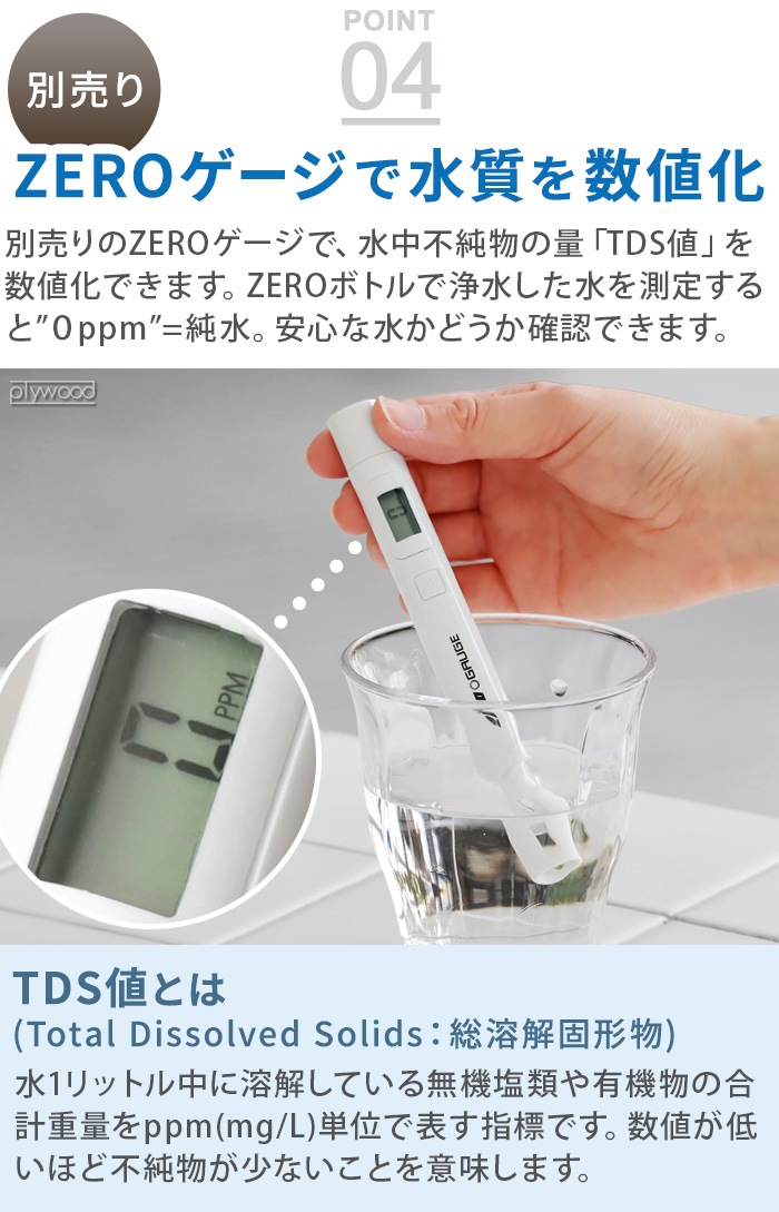 �����ꥭ�å� [ZERO�ܥȥ�+ZERO���������å�] zeroliquid