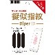 Diper ID �������� ���ޡ��ȥե������б������� 3������ [DPI0002-12]