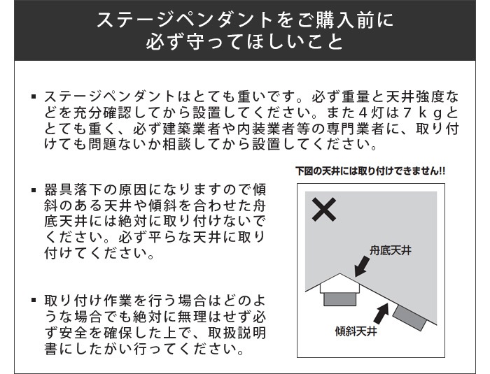 �����ȥ���������� ���ơ����ڥ����� 2�� ART WORK STUDIO Stage-pendant 2