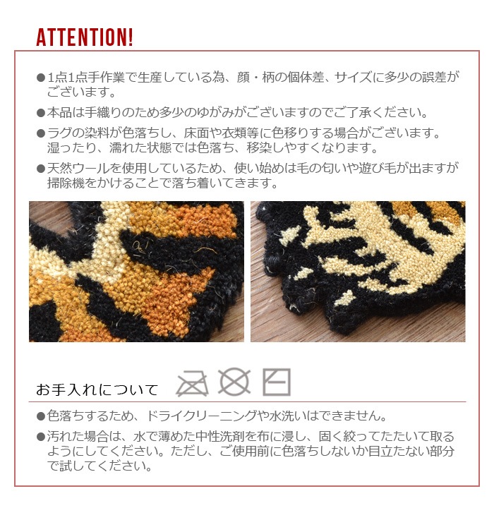 ���٥��󥿥������饰 ���⡼�� �ۥ磻�� DETAIL Tibetan Tiger Rug [White/S������]