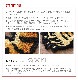 ���٥��󥿥������饰 ���⡼�� �ۥ磻�� DETAIL Tibetan Tiger Rug [White/S������]