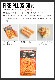PROCAMPTEK FIRE PLUGS 50pc �ץ������ץƥå� �ե����䡼�ץ饰 50������