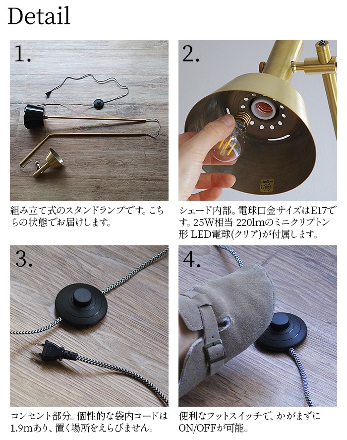 ARTWORKSTUDIO Havana-floor lamp AW-0529E �����ȥ���������� �ϥХ� �ե���������