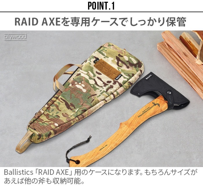 RAID AXE�ѥ����� �ॱ���� ������ CASE �Хå� �������� �Хꥹ�ƥ����� �쥤�� ���å��� ������ [������]