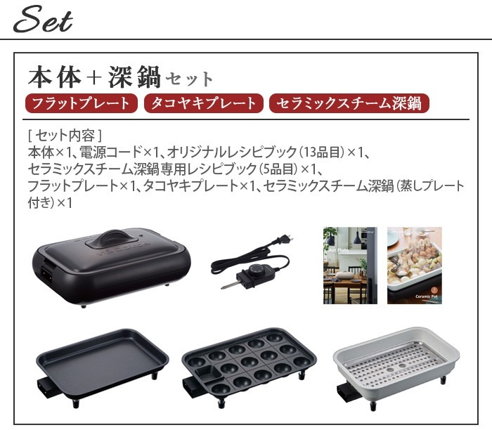 ����ŵ�ա� �쥳��� �ۥåȥץ졼�� ���饻�å� recolte Hot Plate RHP-1