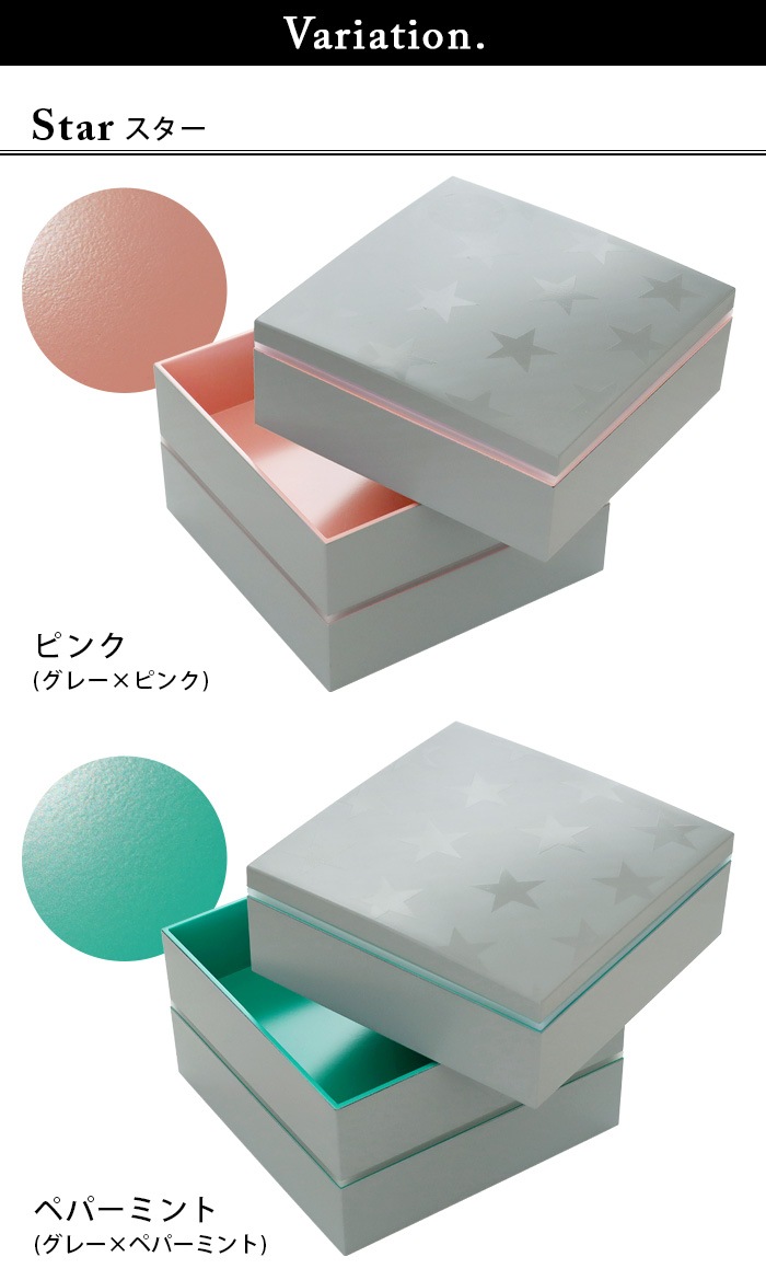 Ojubako �����奦�Х� [Star/Dot Pattern] TRADITION ACOUSTIC.