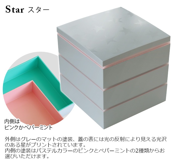 Ojubako �����奦�Х� [Star/Dot Pattern] TRADITION ACOUSTIC.