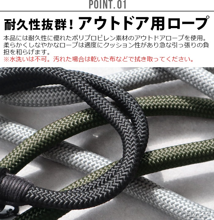    ꡼ gris THE SHOULDER LEASH [ľ8mm 208cm DG0090]