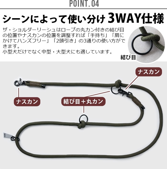    ꡼ gris THE SHOULDER LEASH [ľ8mm 208cm DG0090]