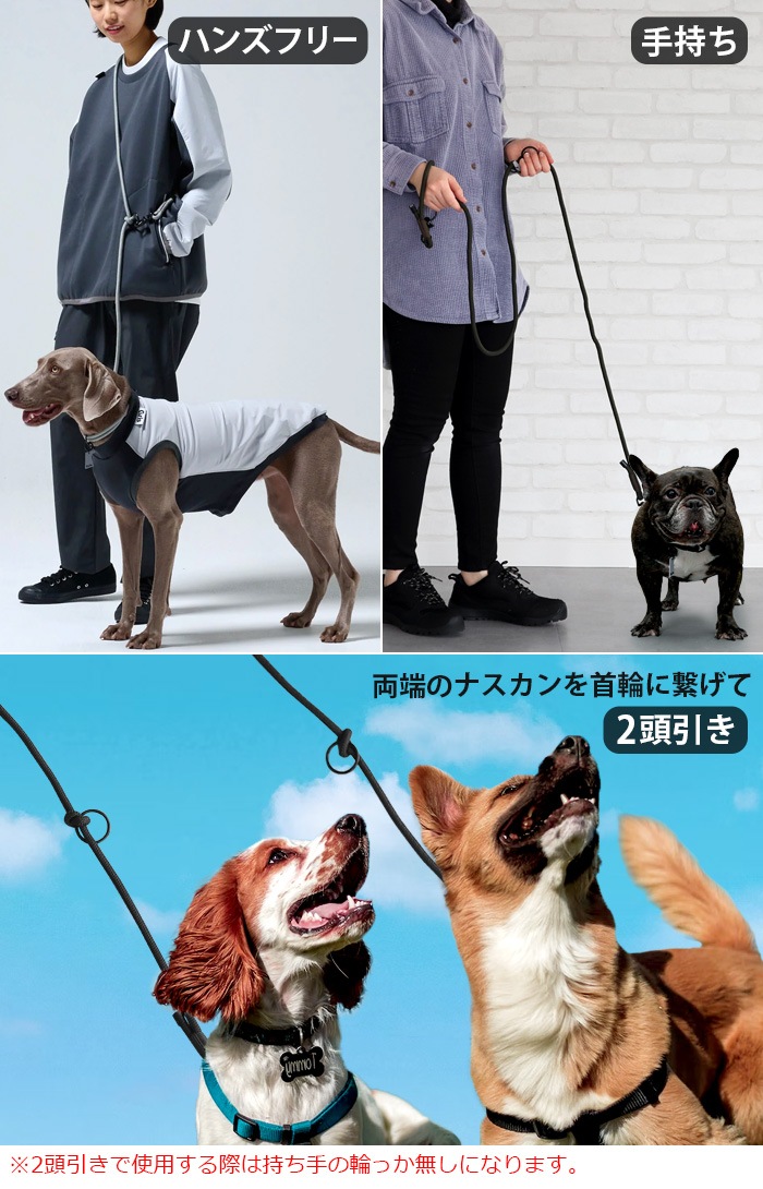    ꡼ gris THE SHOULDER LEASH [ľ8mm 208cm DG0090]