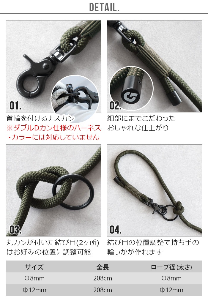    ꡼ gris THE SHOULDER LEASH [ľ8mm 208cm DG0090]