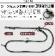    ꡼ gris THE SHOULDER LEASH [ľ8mm 208cm DG0090]