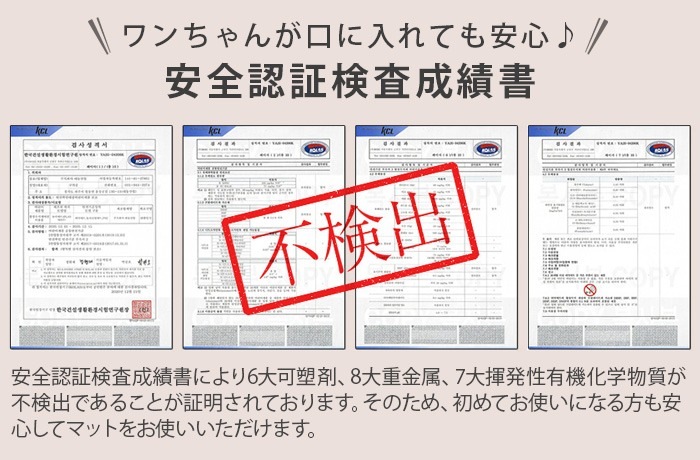 dfang �ޤꤿ�����ڥå������ɿ奯�å����ޥå� 5mm 70��180cm