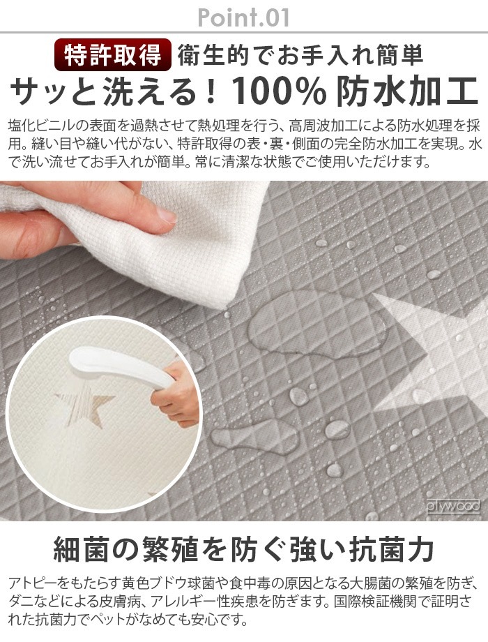 dfang �ޤꤿ�����ڥå������ɿ奯�å����ޥå� 5mm 70��180cm