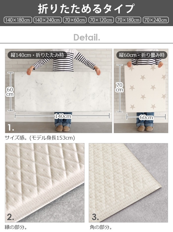 dfang �ޤꤿ�����ڥå������ɿ奯�å����ޥå� 5mm 70��180cm