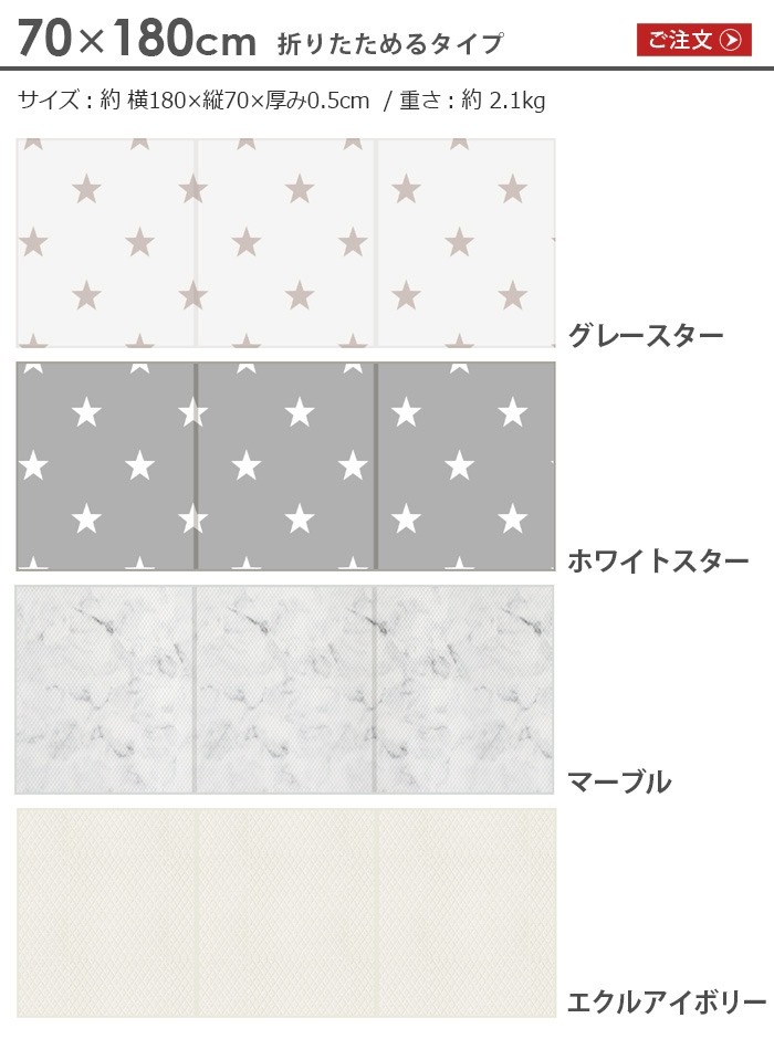 dfang �ޤꤿ�����ڥå������ɿ奯�å����ޥå� 5mm 70��180cm