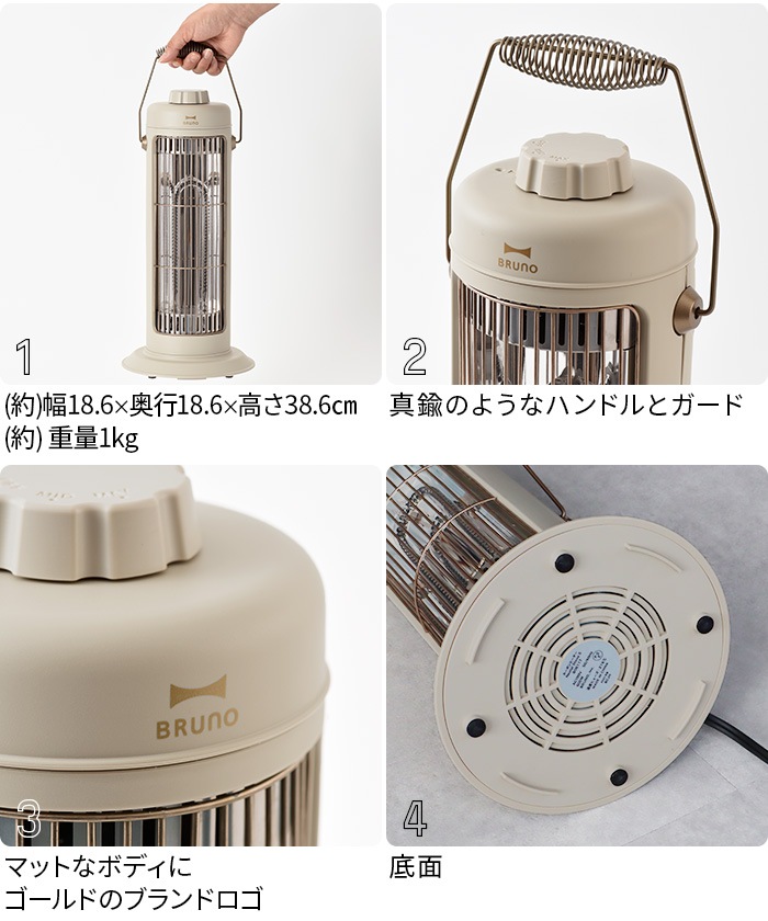 �����ܥ�ҡ����� �Υ����륹�ȡ��� S������ BRUNO Nostal Stove S BOE117